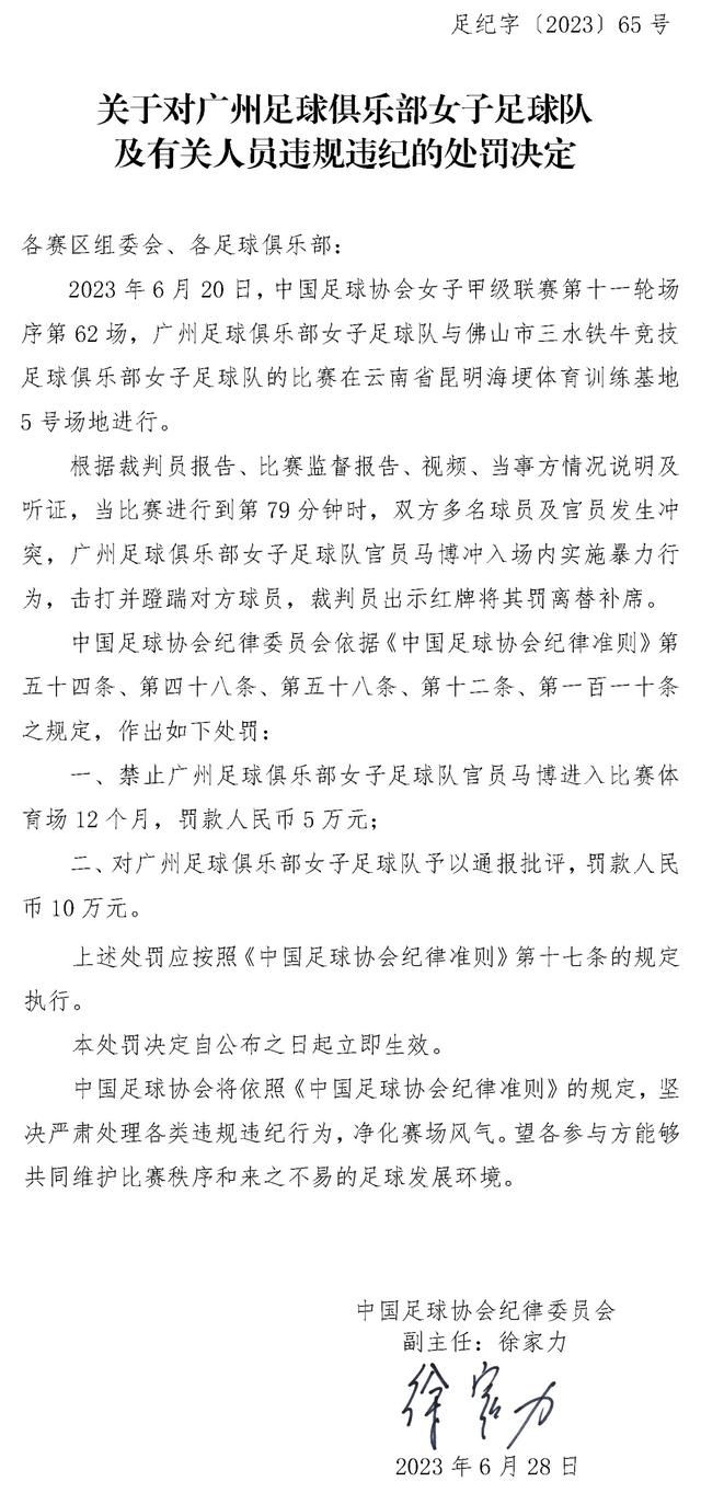 我真的要感谢我们的球迷，他们一直在支持着我们。